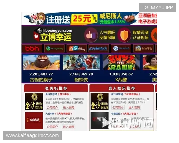 凯发国际站：安全稳定的交易环境保障玩家权益，成为值得信赖的国际博彩平台