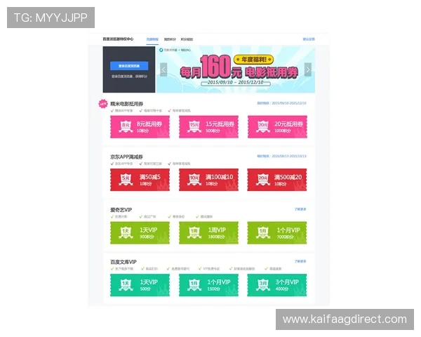 凯发娱乐在线登录平台全面升级，带来更优质的用户体验