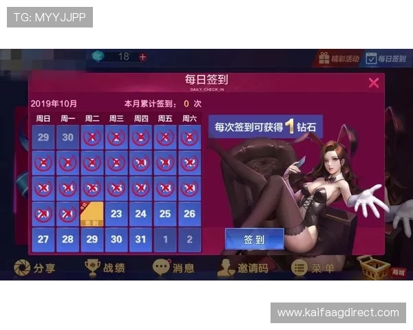 凯发娱乐app网址官方入口最新更新，确保用户顺畅体验多样娱乐