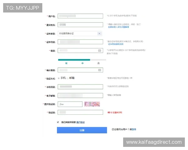 凯发娱乐手机登录账号注册流程详解，轻松开启您的娱乐之旅