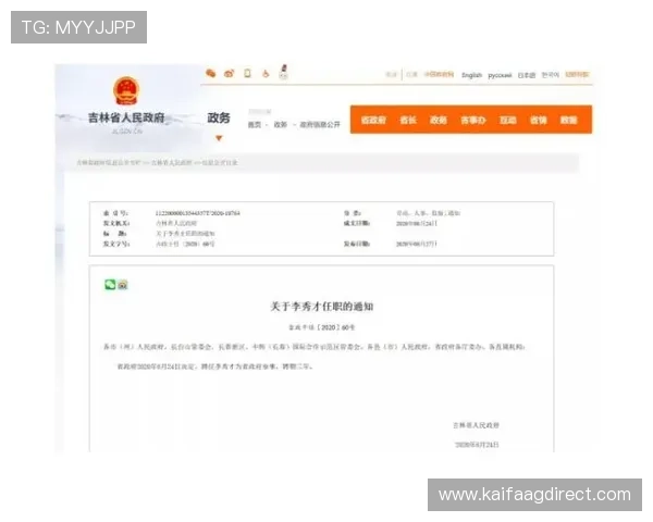 凯发登陆地址官方公告,及时了解登录入口的最新变动与维护通知
