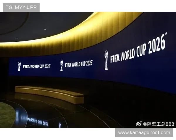 美加墨世界杯抽签结果出炉对中国球迷意味着什么2026年赛程预测与关注重点