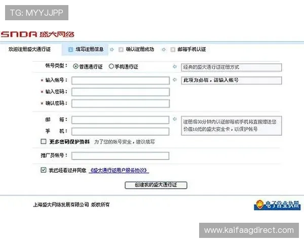 访问凯发手机app下载安装官网，详细步骤指导帮助新手快速注册登录享受丰富游戏内容